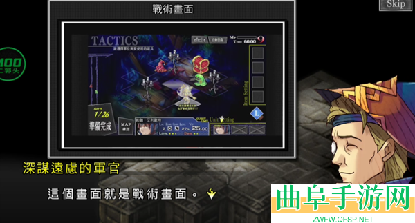 梦魇骑士团内置修改器版游戏下载