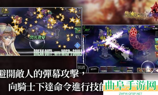 梦魇骑士团内置修改器版游戏下载
