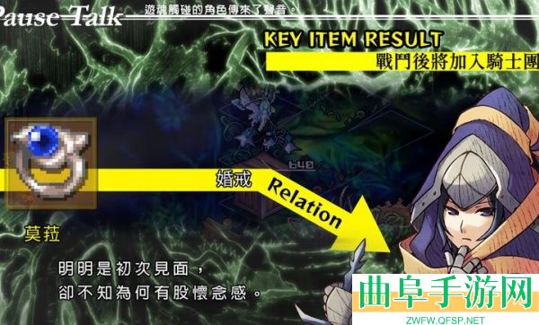 梦魇骑士团内置修改器版游戏下载