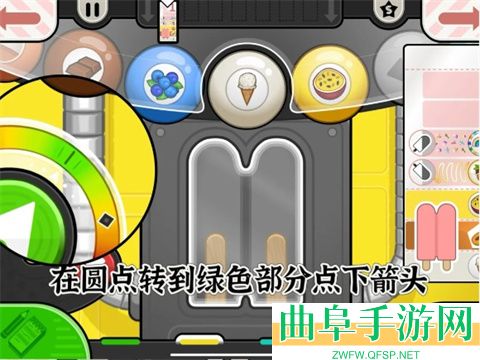老爹的冰棍店游戏下载