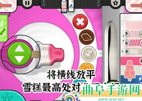 老爹的冰棍店游戏下载