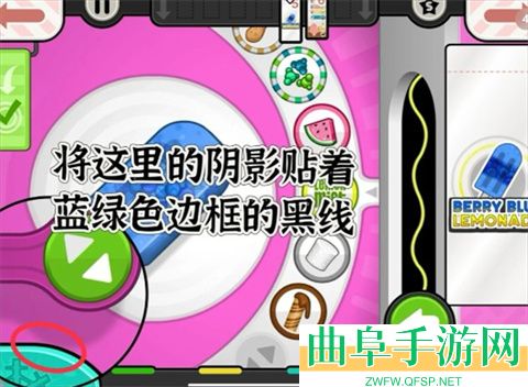 老爹的冰棍店游戏下载