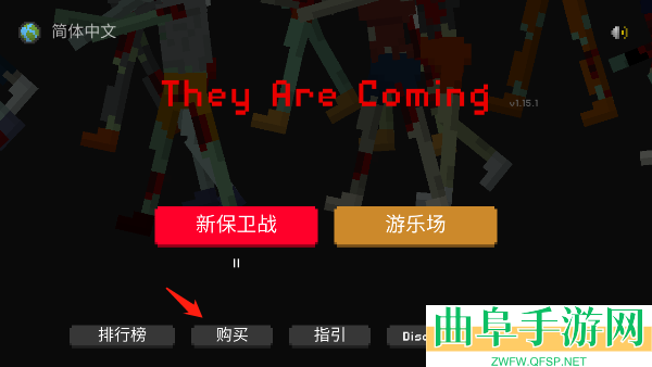 僵尸射击与防御绿钥匙菜单游戏下载