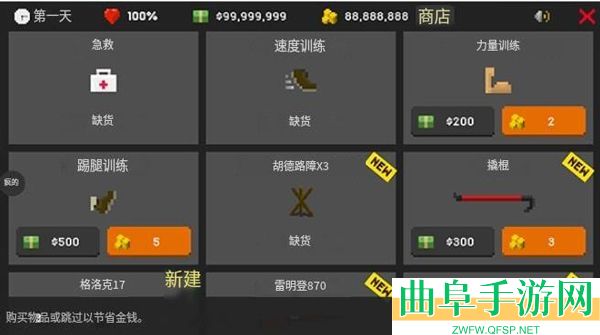 僵尸射击与防御绿钥匙菜单游戏下载