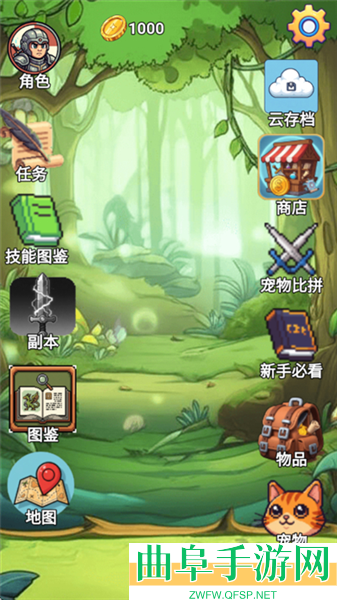 术栖游戏下载