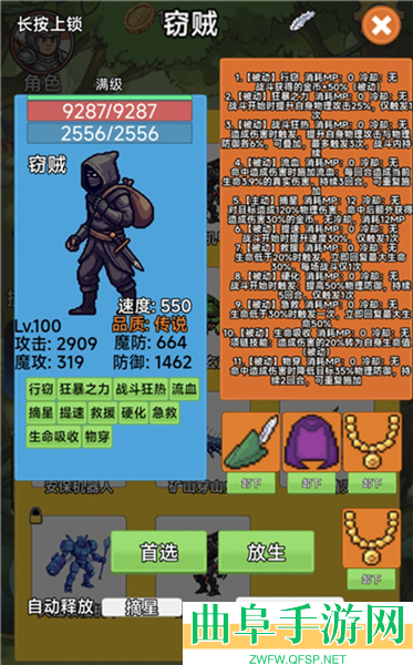 术栖游戏下载