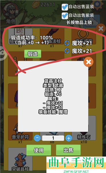 术栖游戏下载