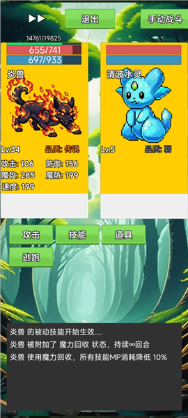 术栖游戏下载