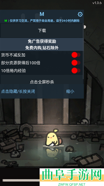 地下公会进攻无限钻石火炬版游戏下载