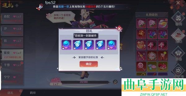 天姬变0.1折游戏下载