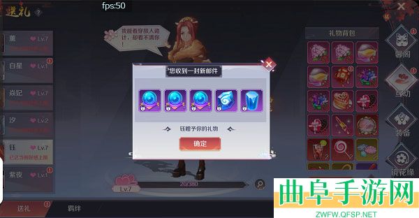 天姬变0.1折游戏下载