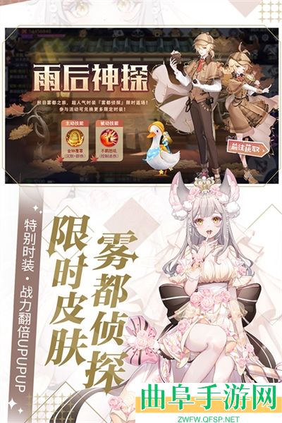 天姬变0.1折游戏下载