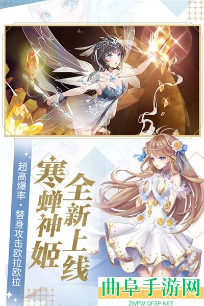 天姬变0.1折游戏下载