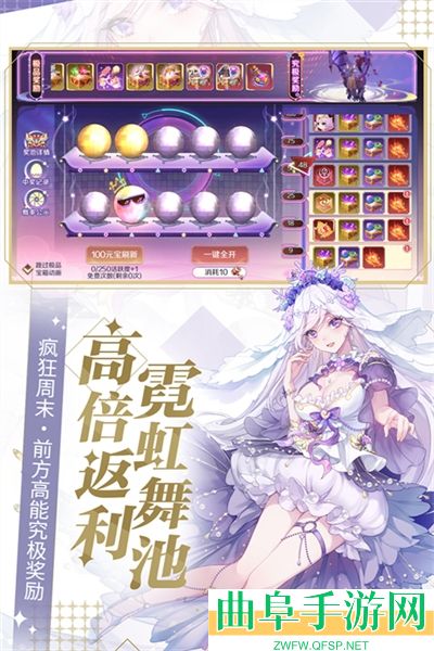 天姬变0.1折游戏下载