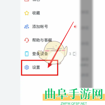 飞书关闭自动录制方法