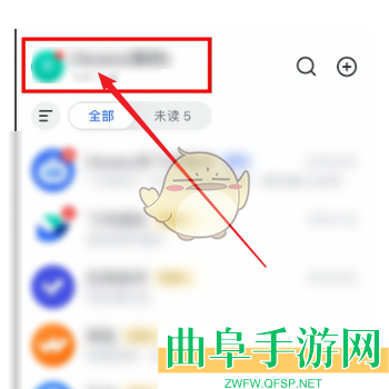飞书关闭自动录制方法