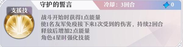 启源女神0.1折扣端游戏下载