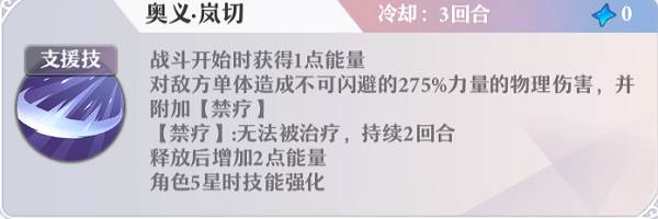 启源女神0.1折扣端游戏下载