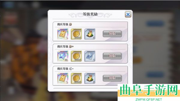启源女神0.1折扣端游戏下载