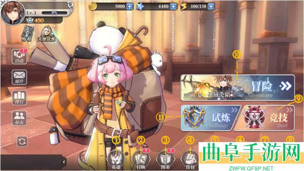 启源女神0.1折扣端游戏下载