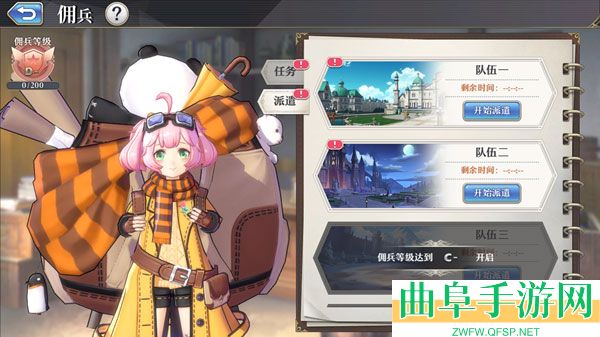 启源女神0.1折扣端游戏下载