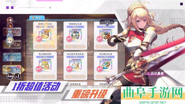 启源女神0.1折扣端游戏下载