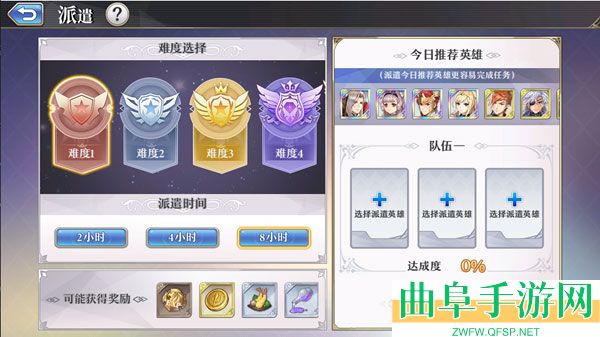 启源女神0.1折扣端游戏下载