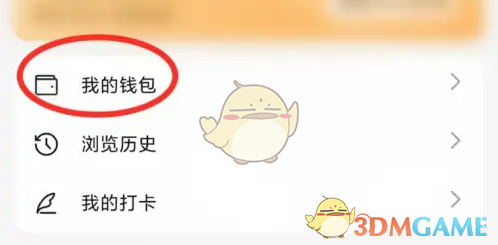 盐言故事兑换码使用方法