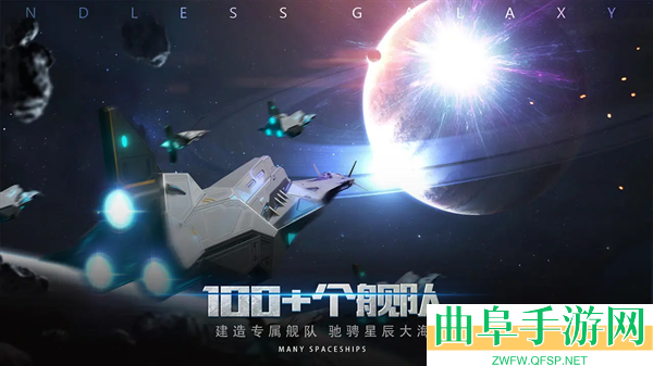 无尽银河0.1折版游戏下载