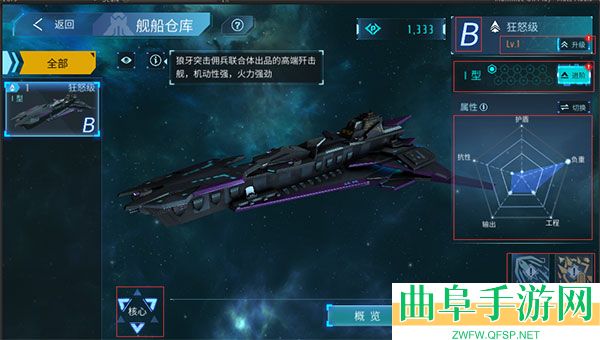 无尽银河0.1折版游戏下载