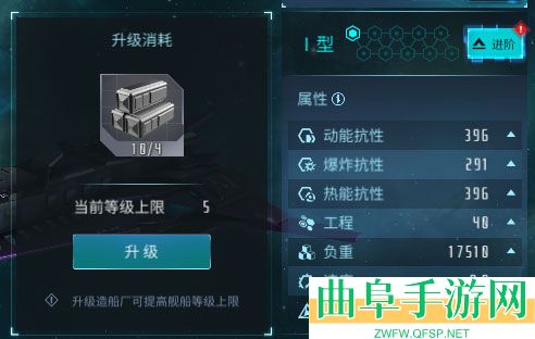 无尽银河0.1折版游戏下载