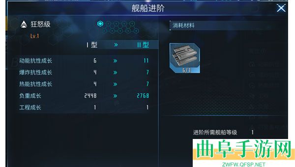无尽银河0.1折版游戏下载