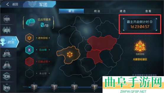 无尽银河0.1折版游戏下载