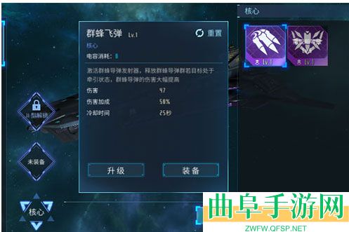 无尽银河0.1折版游戏下载