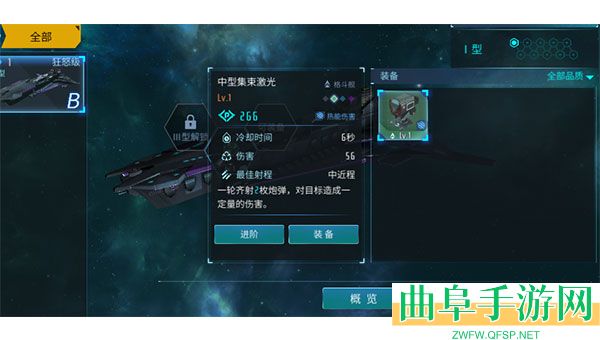 无尽银河0.1折版游戏下载