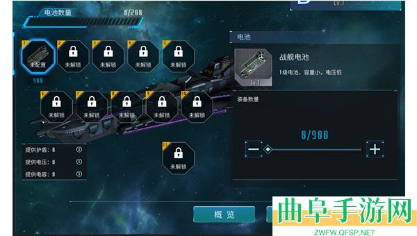 无尽银河0.1折版游戏下载