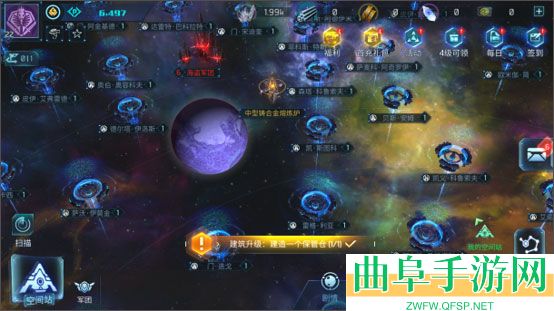 无尽银河0.1折版游戏下载