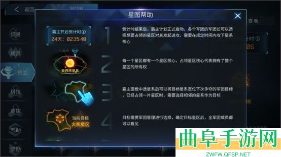 无尽银河0.1折版游戏下载