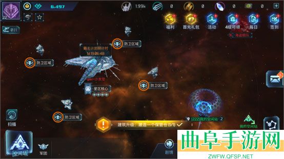 无尽银河0.1折版游戏下载