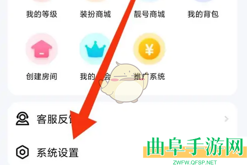 喵喵星球账号注销方法