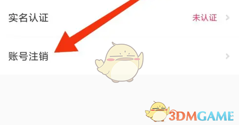 喵喵星球账号注销方法