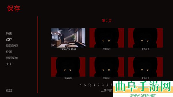 怪胎马戏团3.0官方正版最新版游戏下载