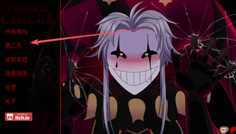 怪胎马戏团3.0官方正版最新版游戏下载