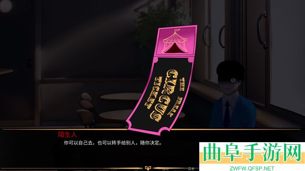 怪胎马戏团3.0官方正版最新版游戏下载