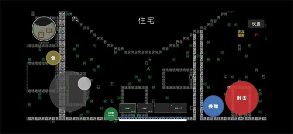 文字搜打撤游戏下载
