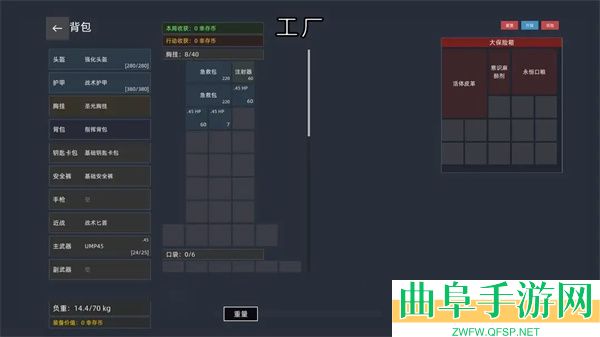 文字搜打撤游戏下载