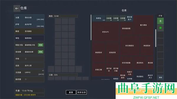 文字搜打撤游戏下载