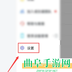 飞书关闭会议声音提醒方法