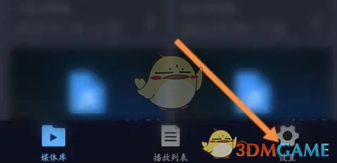 万能播放器设置字幕大小方法