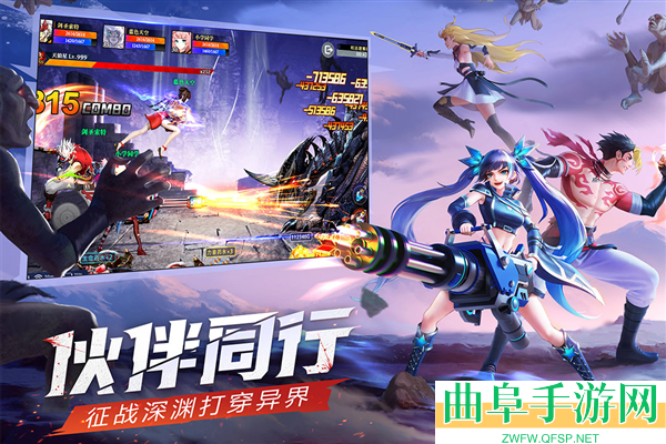 神陵武装0.01折手游平台游戏下载